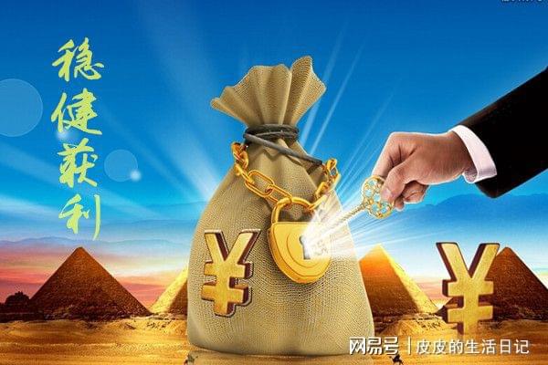 投资理财产品有哪些？可分为三个类型