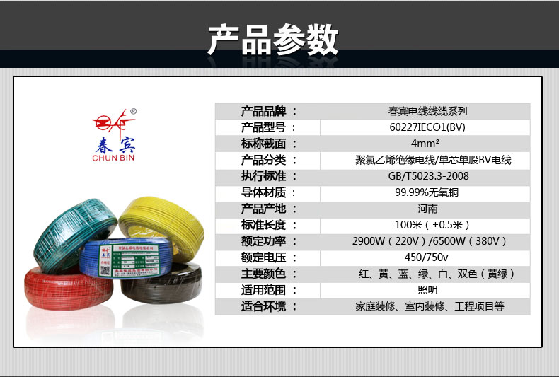 政府信息公开